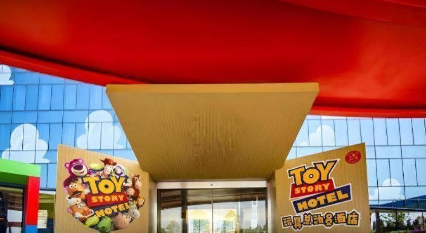 Toy Story Hotel Shanghai